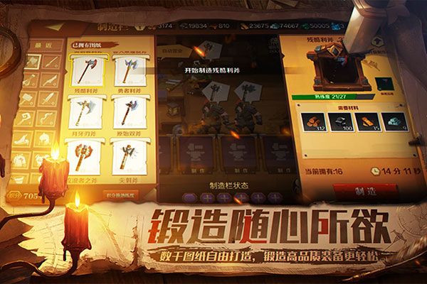 天黑装备铺测试服手机赚钱软件截图3
