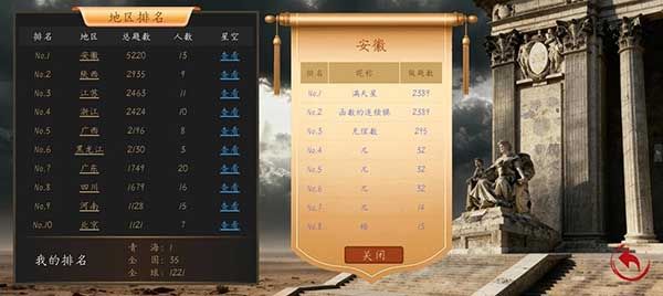数学长征app手机赚钱软件截图4