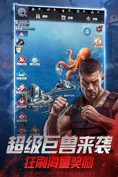 我的使命vivo版手机赚钱软件截图5