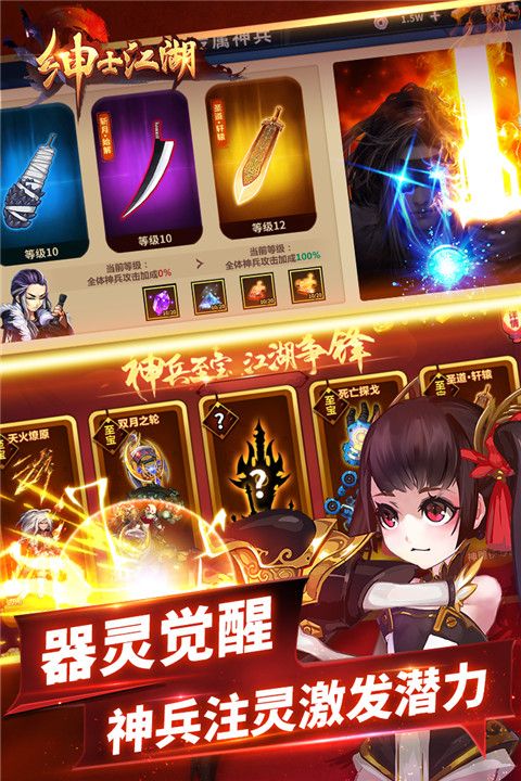 绅士江湖百抽版手机赚钱软件截图5