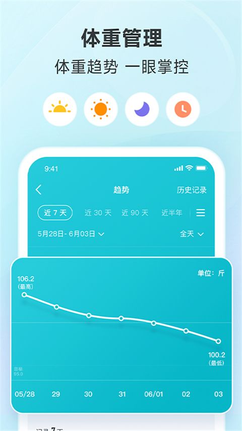 好轻手机赚钱软件截图3
