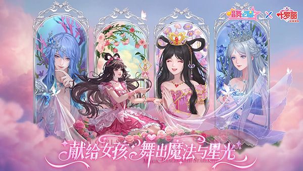 唱舞全明星游戏手机赚钱软件截图3