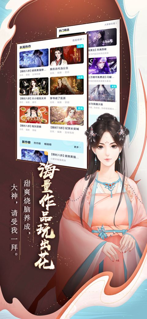 闪艺苹果版手机赚钱软件截图1