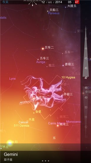 星图ios版手机赚钱软件截图5