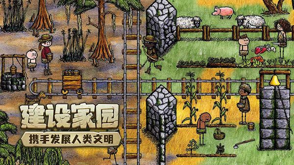 希望之村手机版手机赚钱软件截图5