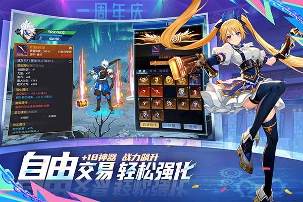 战斗法则犀游版手机赚钱软件截图5