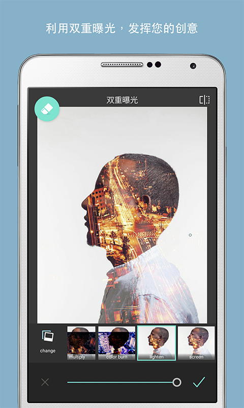 pixlr照片处理app手机赚钱软件截图3