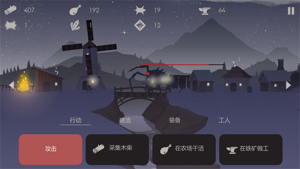 篝火被遗弃的土地国际版手机赚钱软件截图2