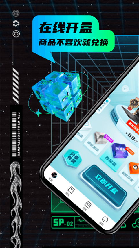 叮当魔盒app手机赚钱软件截图3