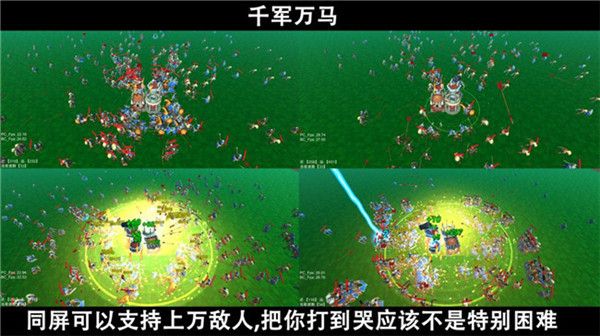 脚本塔防手机赚钱软件截图1