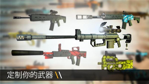 子弹力量破解版手机赚钱软件截图5