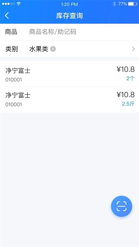 店务通app手机赚钱软件截图3
