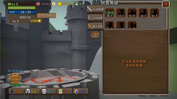 成长王国最新版手机赚钱软件截图3