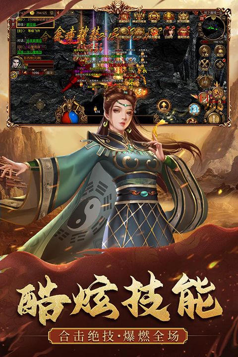 暴击联盟贪玩蓝月版手机赚钱软件截图4