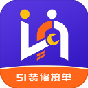 51装修接单app手机赚钱软件