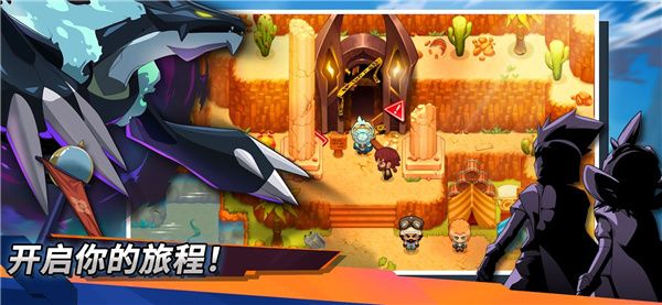 精灵世界灭绝(Nexomon Extinction)手机赚钱软件截图3