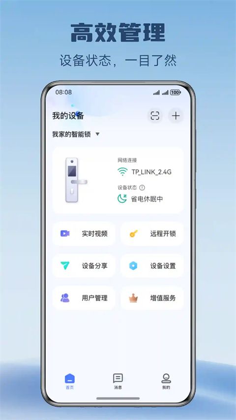 叮咚鸿蒙版手机赚钱软件截图1