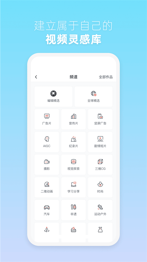新片场app手机赚钱软件截图3