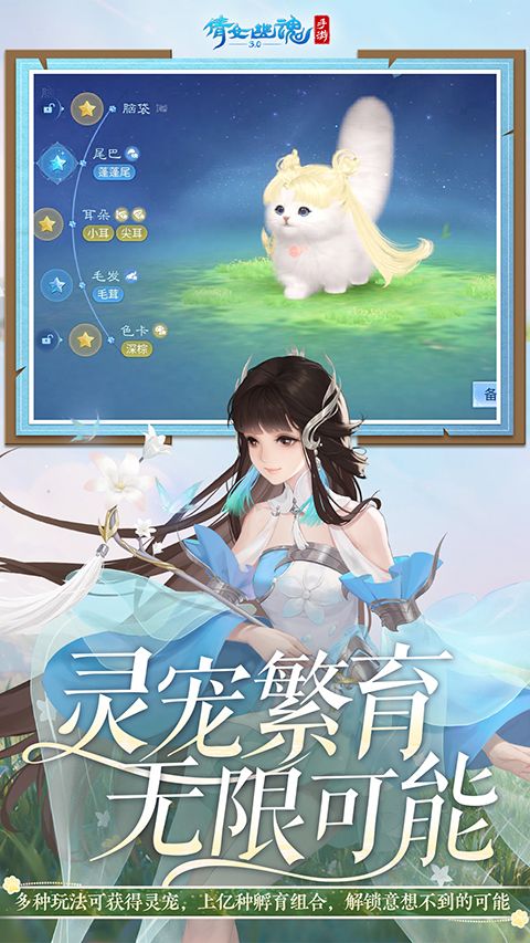 倩女幽魂百度版手机赚钱软件截图4