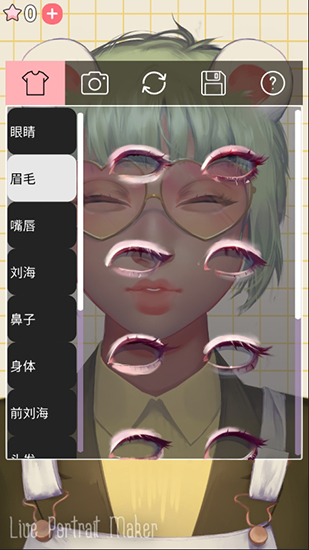 动态肖像捏脸女版手机赚钱软件截图4