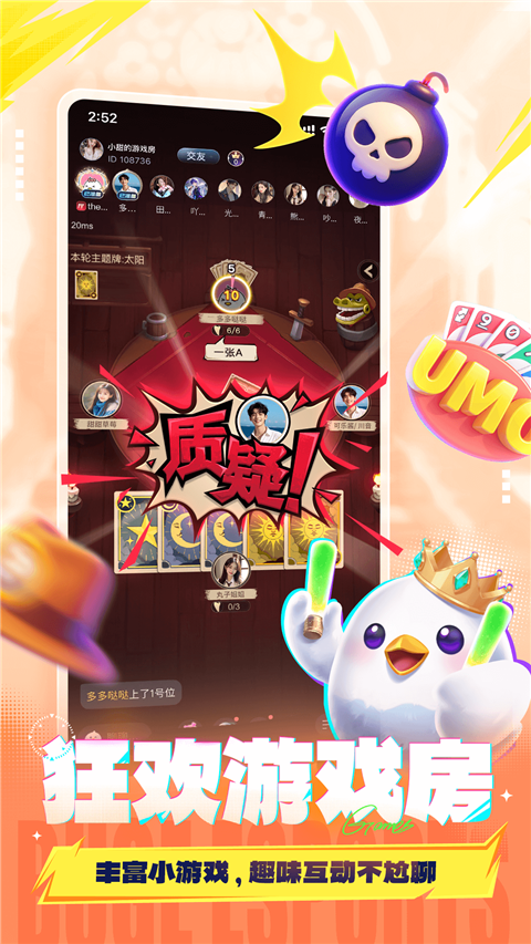 不鸽电竞官方版手机赚钱软件截图3