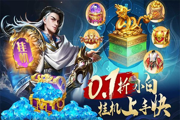 城池攻坚战华为版手机赚钱软件截图4