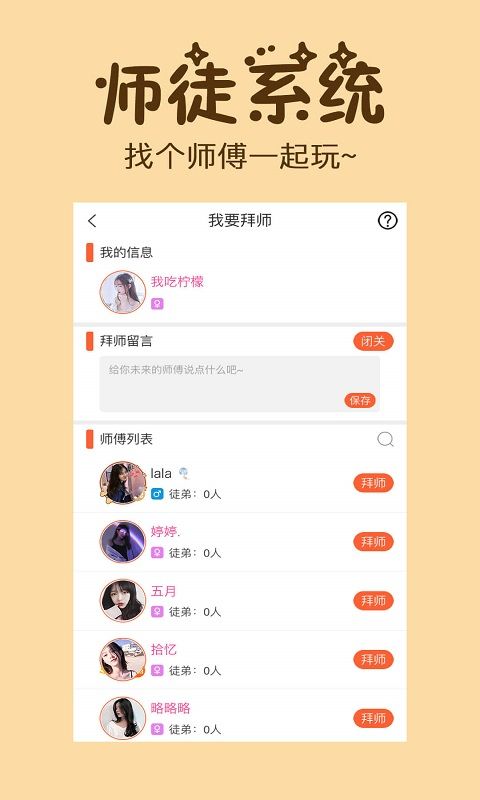 初遇漂流瓶最新版手机赚钱软件截图5