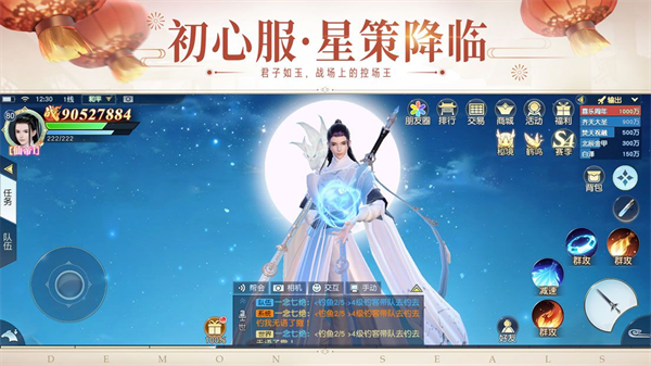 镇魔曲vivo版手机赚钱软件截图1