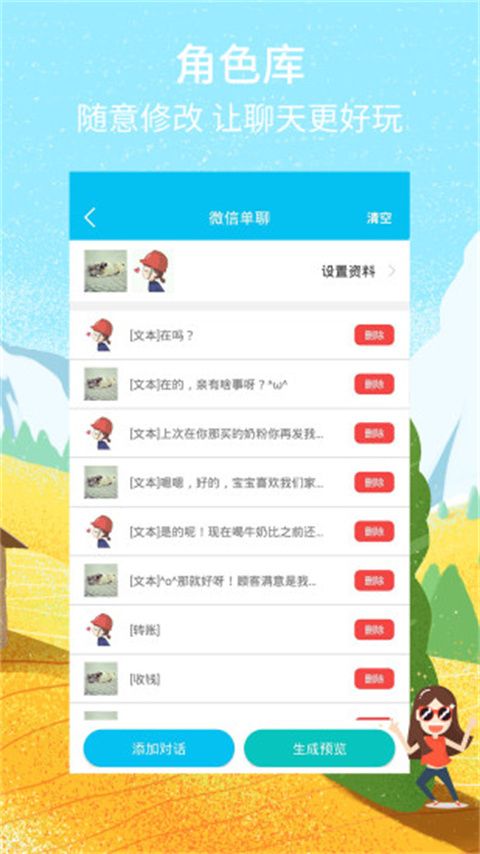 截图秀app手机赚钱软件截图3