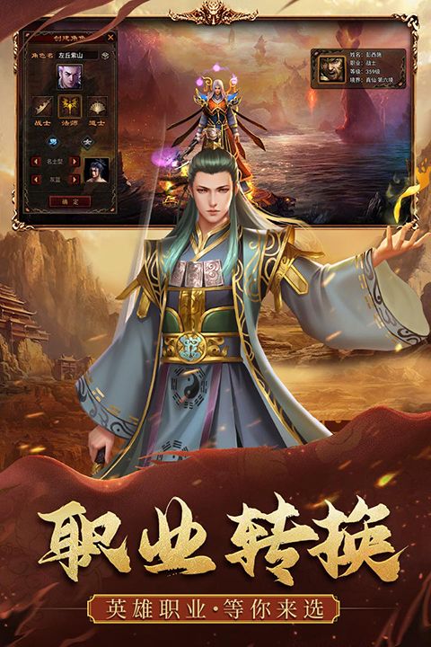暴击联盟贪玩蓝月版手机赚钱软件截图2