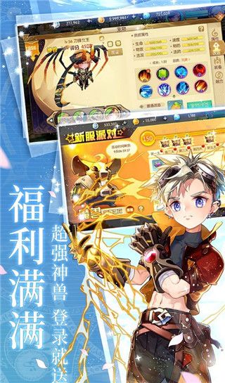 冒险者集结手游正版手机赚钱软件截图4