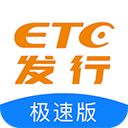 etc发行app手机赚钱软件