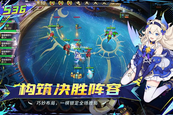 多多自走棋九游版手机赚钱软件截图2