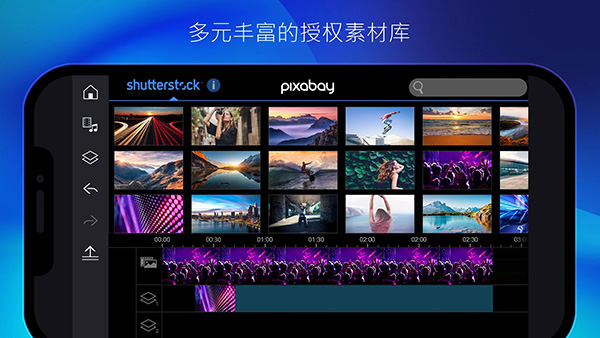 威力导演视频制作app手机赚钱软件截图5