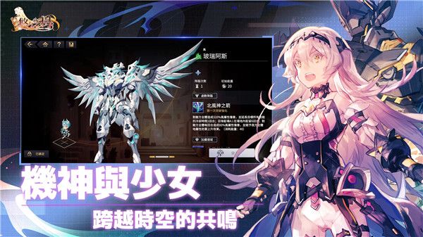 悠久之树台服中文版手机赚钱软件截图5
