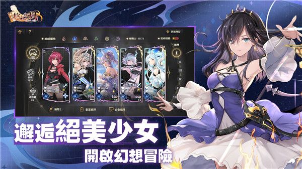 悠久之树台服中文版手机赚钱软件截图4