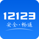 电子驾驶证app手机赚钱软件