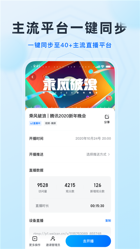 微赞app手机赚钱软件截图4