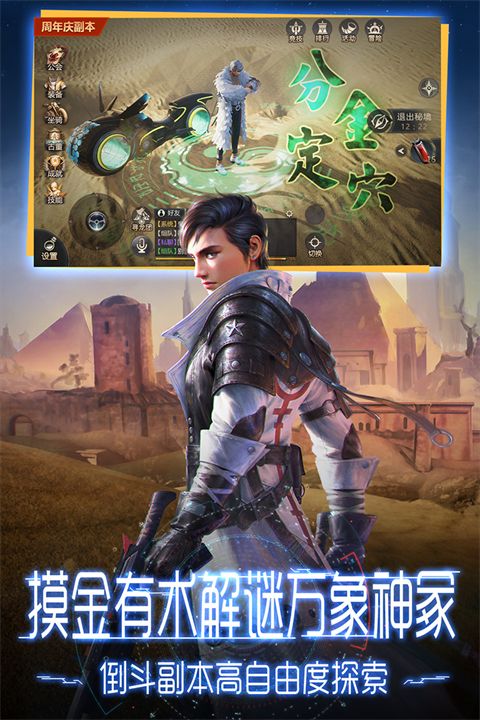 鬼语迷城华为版手机赚钱软件截图1