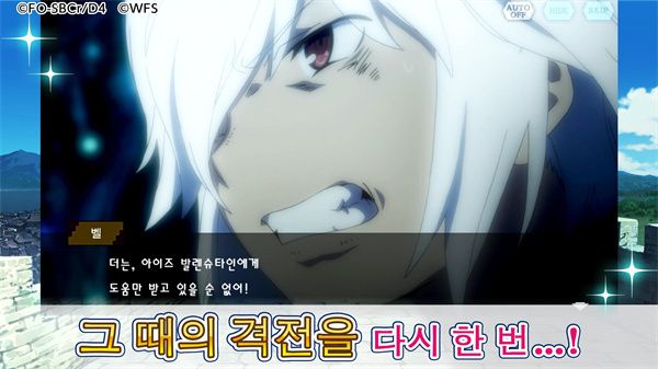 地城邂逅记忆憧憬手游韩服(던만추)手机赚钱软件截图3