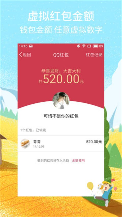 截图秀app手机赚钱软件截图1