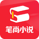 笔尚小说app手机赚钱软件