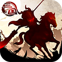 三国大领主(S1免充提速版)手机赚钱软件