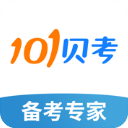 101贝考苹果版手机赚钱软件