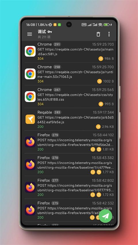 小黄鸟App(Reqable)手机赚钱软件截图1