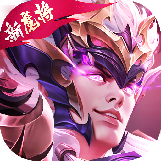三国杀名将传官方正版手机赚钱软件