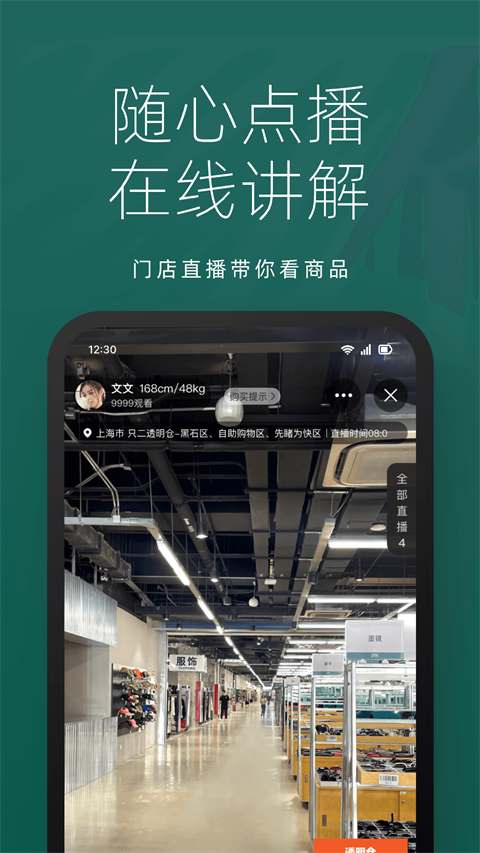 只二app手机赚钱软件截图4