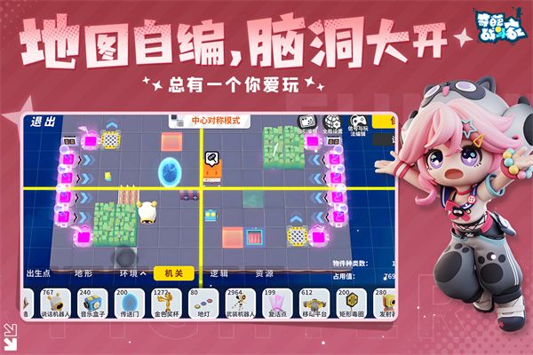 奇葩战斗家九游版手机赚钱软件截图2