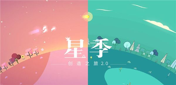 星季官方正版手机赚钱软件截图1