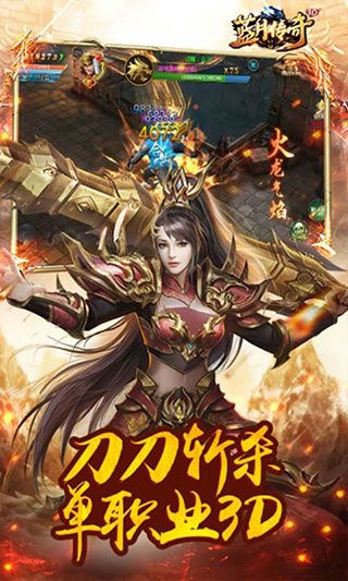蓝月传奇腾讯版手机赚钱软件截图5
